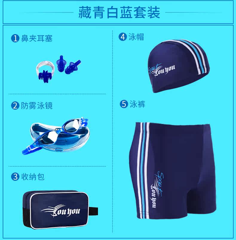 Maillot de bain homme - Ref 2508752 Image 14