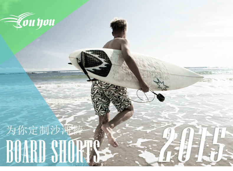 Maillot de bain homme - Ref 2509241 Image 7