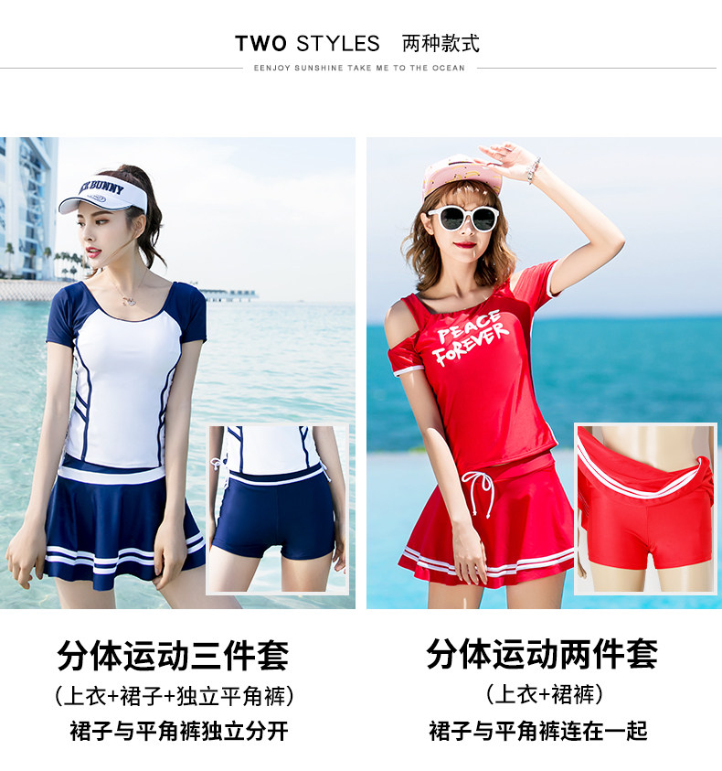 Maillot de bain pour femme - Ref 3027467 Image 8