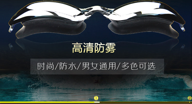 Maillot de bain homme - Ref 2505855 Image 25