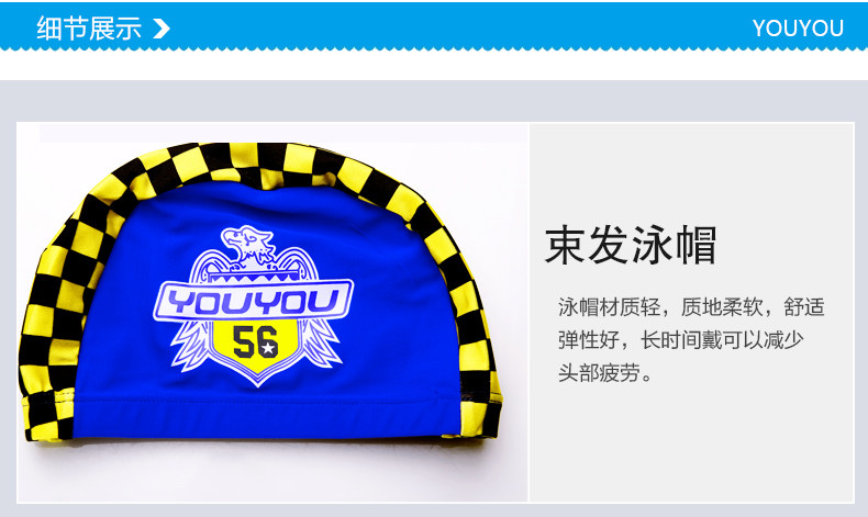 Maillot de bain garcon - Ref 2536506 Image 26