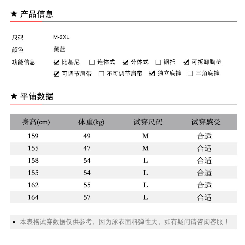 Maillot de bain pour femme - Ref 3037779 Image 4