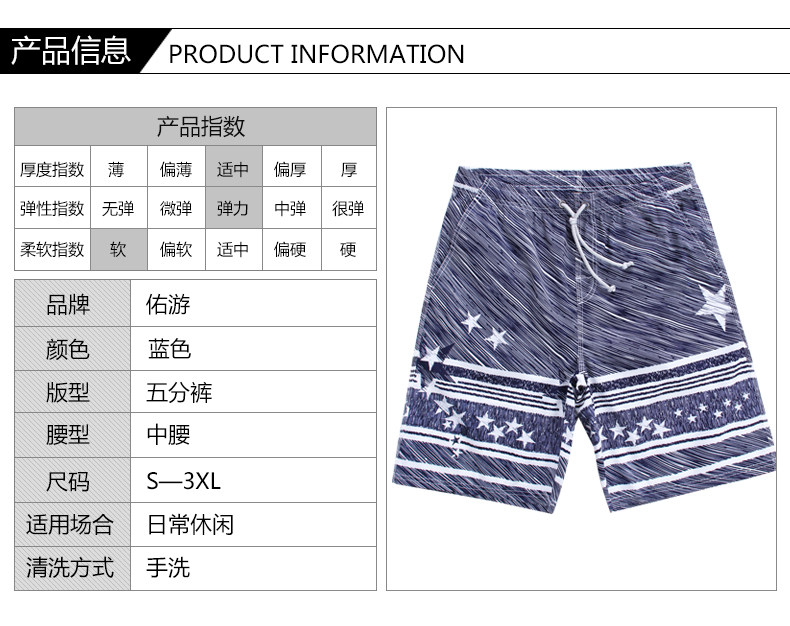 Maillot de bain homme - Ref 2514613 Image 8