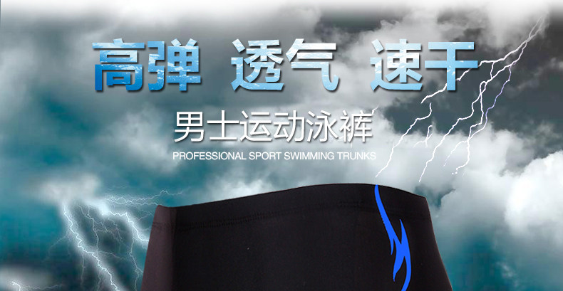 Maillot de bain homme - Ref 2507937 Image 18