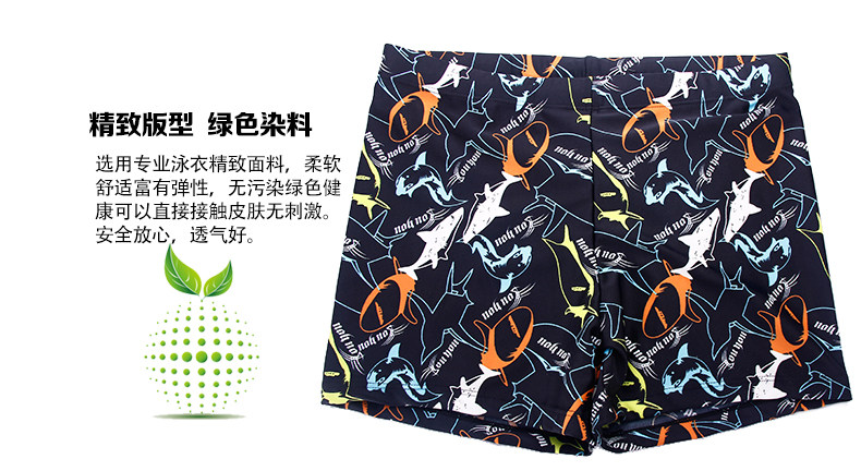 Maillot de bain homme - Ref 2509464 Image 24