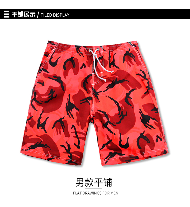 Youyou quần đi biển bên bờ biển kỳ nghỉ quần short mùa hè nhanh khô quần lớn thể thao năm điểm quần thường quần short 7 màu đi biển	
