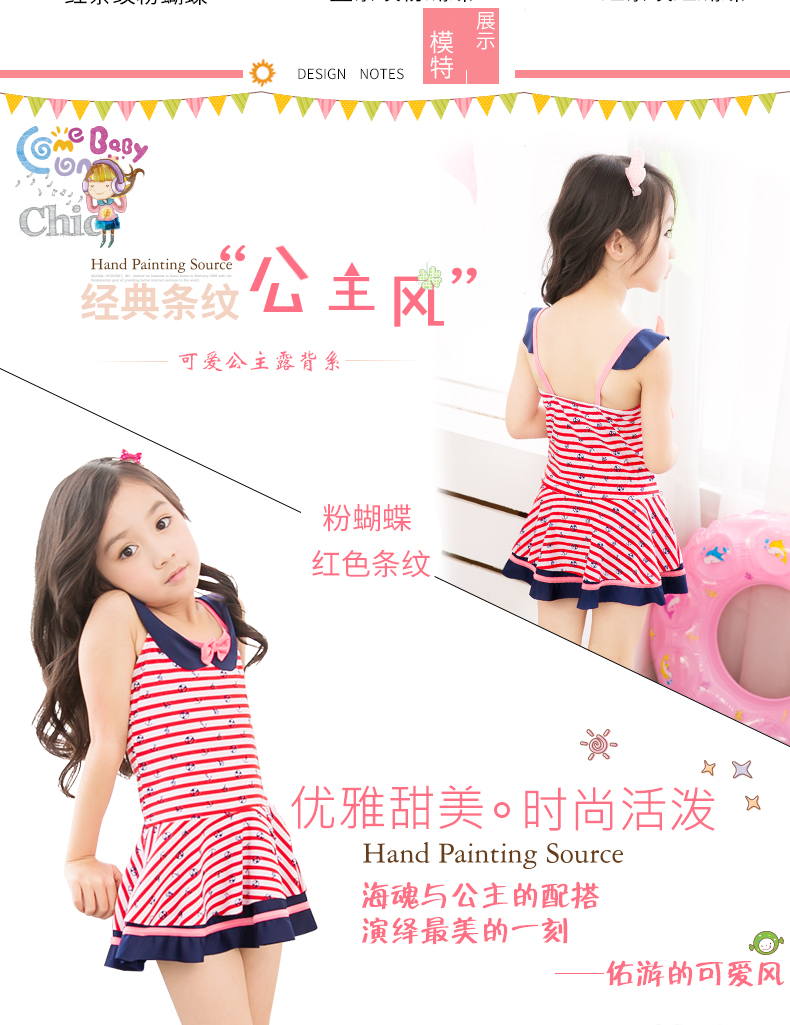 Maillot de bain fille - Ref 2554491 Image 23