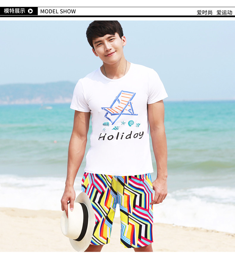 Maillot de bain homme - Ref 2509685 Image 13