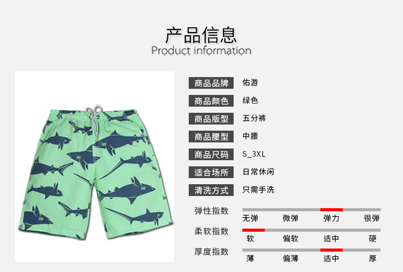 Maillot de bain homme - Ref 2504958 Image 11