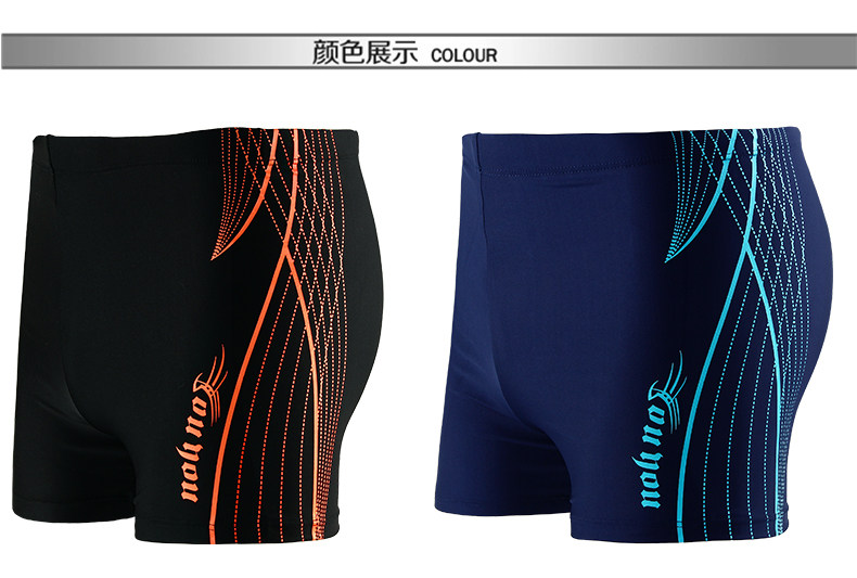 Maillot de bain homme - Ref 2508130 Image 20