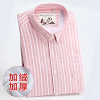 8720 Pink Bar-Add Velvet
