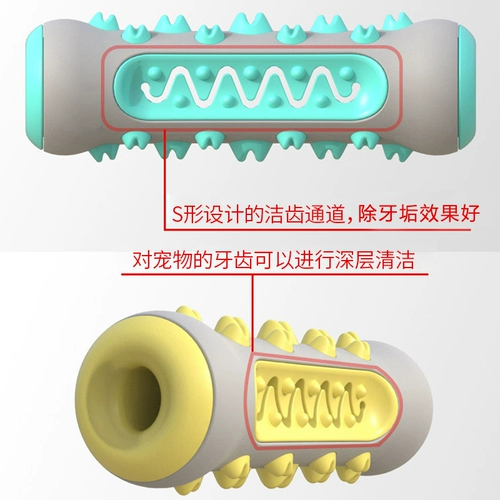 Собачья игрушка Ball Big Dog маленькая собачья маска золото, дифференциальные зубы мао Цзи, укусить домашние продукты