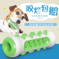 Собачья игрушка Ball Big Dog маленькая собачья маска золото, дифференциальные зубы мао Цзи, укусить домашние продукты