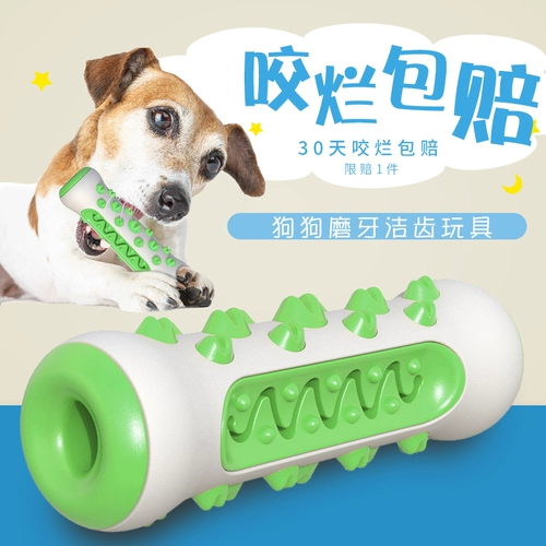 Собачья игрушка Ball Big Dog маленькая собачья маска золото, дифференциальные зубы мао Цзи, укусить домашние продукты