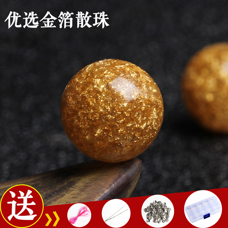 Gold Leaf Loose Beads Zhu Sand Gold Leaf DIY Handmade Crystal Bracelet Necklace Ornament Accessories Semi-finished single-Taobao