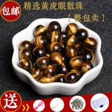 Натуральные бусины, плетеный аксессуар ручной работы, аксессуары, подвеска, 7A, связать своими руками