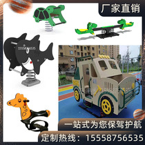 Kindergarten park PE board plum blossom pile Childrens spring plastic rocking horse rocking music outdoor trojan seesaw toy