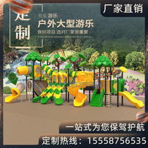 Kindergarten little doctor outdoor slide swing combination large outdoor fire escape plastic slide slide