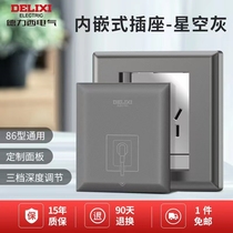 Delixi embedded socket hidden recessed five-hole 86 type refrigerator invisible 16a switch 10A