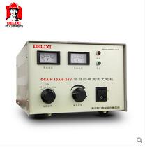 Dresy intelligent car battery charger 12V storage battery pure copper charging motor GCA-H10A 24v