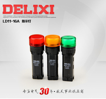 China Delixi signal light indicator LD11-16B voltage color to note 16MM open hole