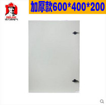 Deri Xiki Industry Box JXF-60 * 40 * 20 Distribution Box Power Box Control Box Strong Electric Control Box