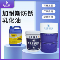 JNS anti-wear hydraulic oil oil 32 68 excavator forklift for oil 16 liters 200 L