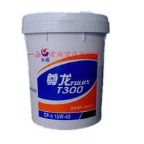 Great Wall Zunlong CF-4 T300 20W-50 Diesel Engine Oil Zunlong T300 Diesel Engine Oil 16KG