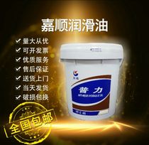 Great Wall hydraulic oil Puli HF-246#68# Anti-wear hydraulic oil net 13KG anti-wear hydraulic oil