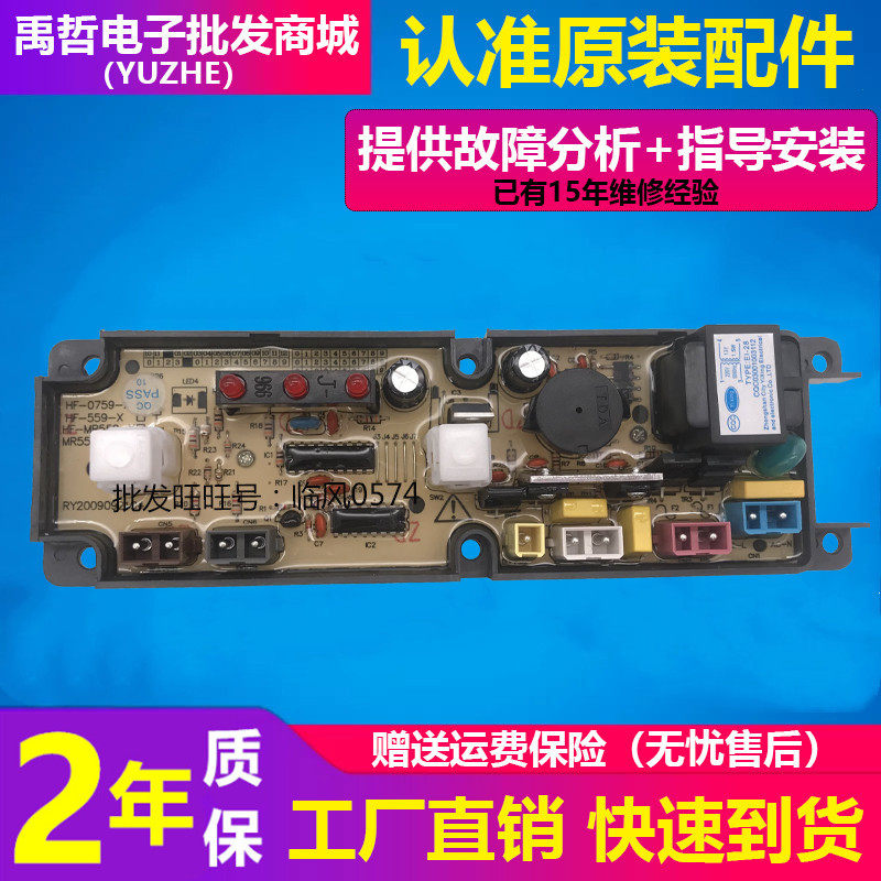 Siemens washing machine circuit XQB50-2288 XQB50-2288 XQB50-501 XQB50-5008 XQB50-5008 motherboard