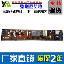 Fuji XQB65-6528 XQB65-6528 XQB72-7228 NCXQ-QS491-1FB (N) Washing machine computer motherboard