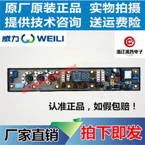  Power washing machine XQB65-6536A XQB70-7036A XQB75-7536A Computer board control motherboard