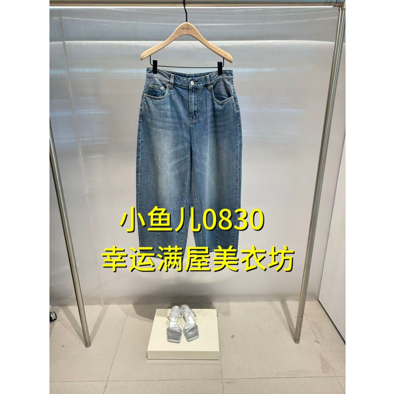 Promotion【Xiaoyuer Genuine Products】2026 Summer Jeans Mbf2Jen035-1199