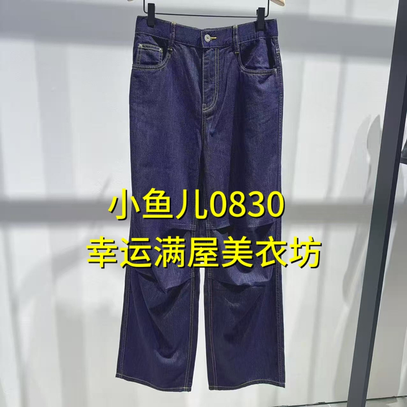 24 In-Stock Promotions【Xiaoyuer Genuine Products】2026 Summer Jeans Mbf2Jen024-1299