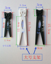 White dovetail bracket photo frame bracket photoframe consumable photo frame consumable photo frame plastic bracket swing piece