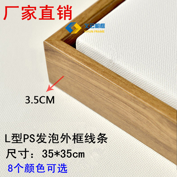 L line no frame frame frame outer frame frame line photo frame line oil painting framed picture frame border strip framed material line