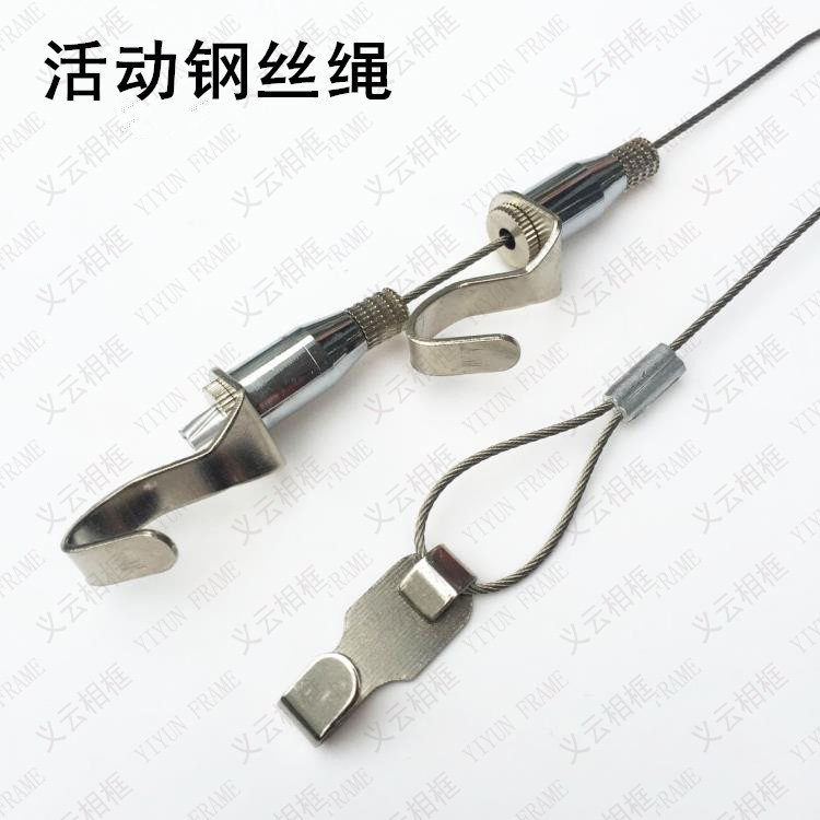 Hardware hook accessories wire hanging painting rope adjustable picture hanging device hanging line gallery painting exhibition hook calligraphy and painting hook