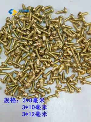 Photo frame accessories Self-tapping screws, screw pan head screws, self-contained pad screws, hardware accessories, hooks, picture frame accessories