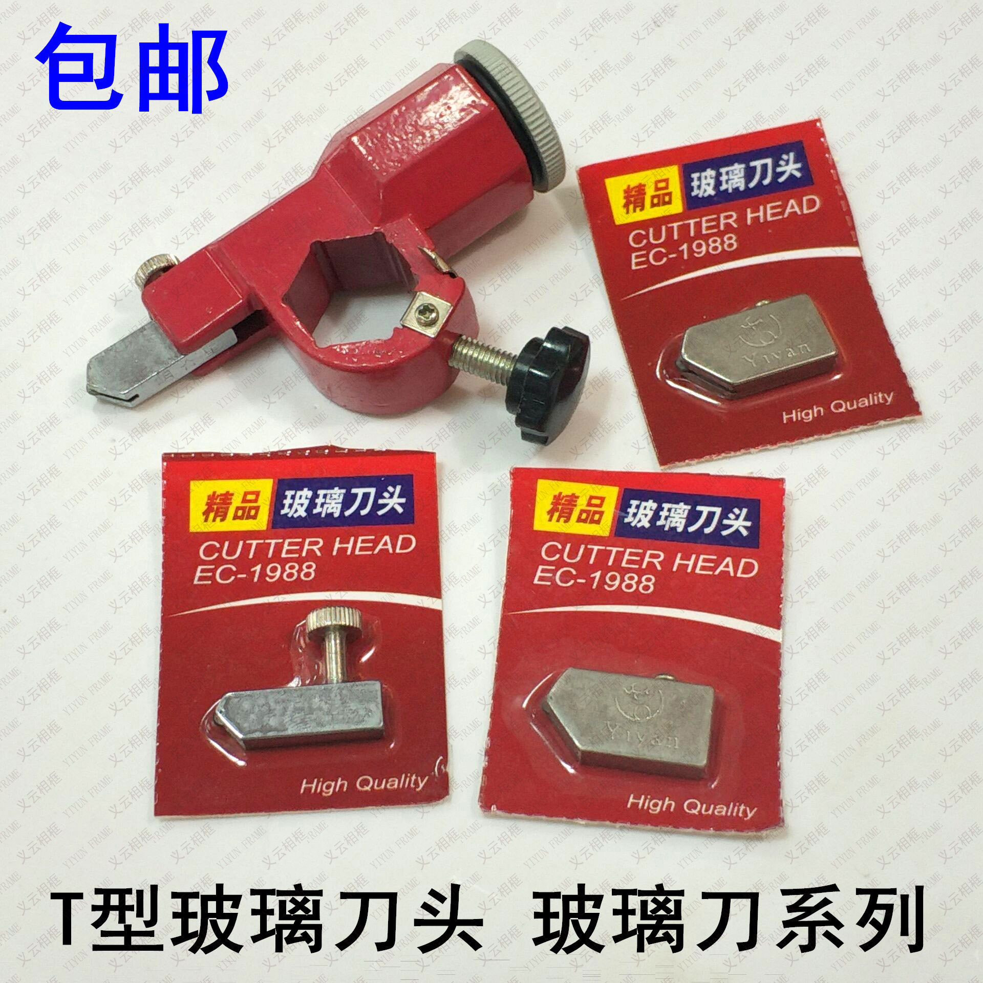 Glass knife glass push knife T-type glass knife cutter head pulley roller glass diamond push knife