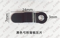 Black arched shrapnel photo frame back sheet tabletting card back sheet Cross Embroidered Accessories Hardware Hook connection sheet