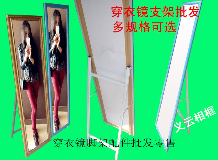 Wearing mirror frame frame frame frame frame support frame frame frame frame frame frame frame square tube bracket connector bracket bracket bracket