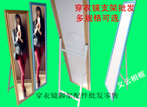 Wearing mirror bracket photo frame support frame brace angle support frame accessories square pipe bracket connecting piece bracket