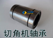 Machine Five Gold Accessories Cutting Corner Machine Bearing Saw Angle Machine Rowing Wheels Track Accessories Straight Bearing Photo Frame Accessories