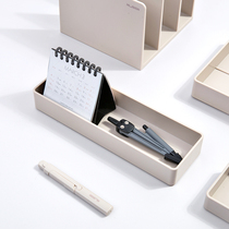 Nousse NS027 medium tray can be assembled stationery storage box pen box desktop finishing storage box neat desktop