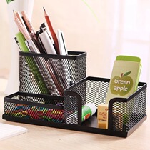 Powerful 9175 Pen Holder Creative Multifunctional Pen Holder Business Office Pen Holder Iron Mesh Pen Holder Office Pen Holder