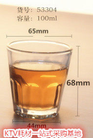53304 Steel Chemical Cup Beer Cup Anise Cup glass Cup KTV Club nightclub glassware-Taobao