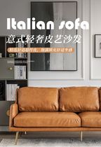 Italian Style Orange Modern Living Room Light Lavish Nordic Minimalist Office Black Single Double Trio Bigot Leather Sofa