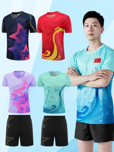 男女卓球ユニフォーム、半袖競技ユニフォーム、スポーツウェア、速乾性、通気性、子供用卓球ジャージ、チームユニフォーム、カスタマイズ