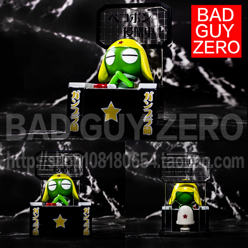 Daily version Wandai limited version of frog Jun Cao model model Non-KERORO Soul Ocean Hall