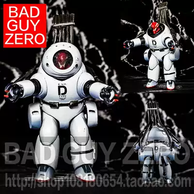 Super Rare Japanese Limited Edition EVA Machine No 2 D TYPE Kaiyodo Non Bandai Kotsuya